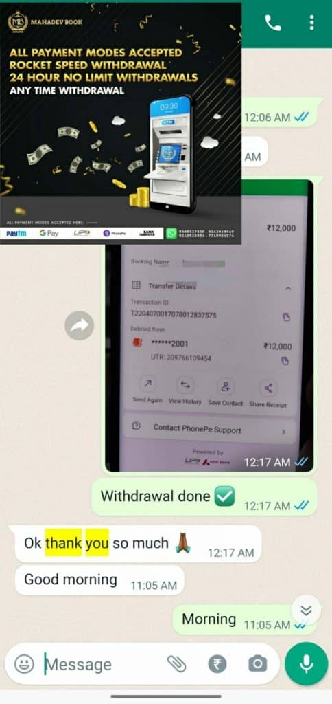 ipl gambling
