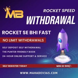 Mahadev Book Withdrawal no. Mahadev betting SIte  India