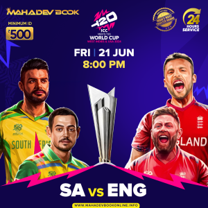 T20 World Cup Match winner | mahadev book online