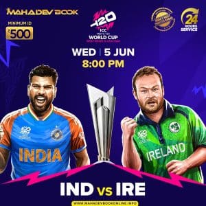 T20 World Cup Match | mahadev book online