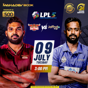 LPL Betting Tips | mahadev book online