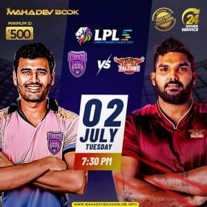 LPL Cricket Prediction | mahadev book online