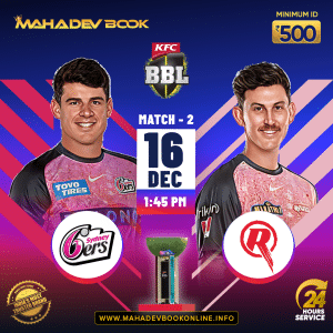 BBL sports betting | mahadev book online