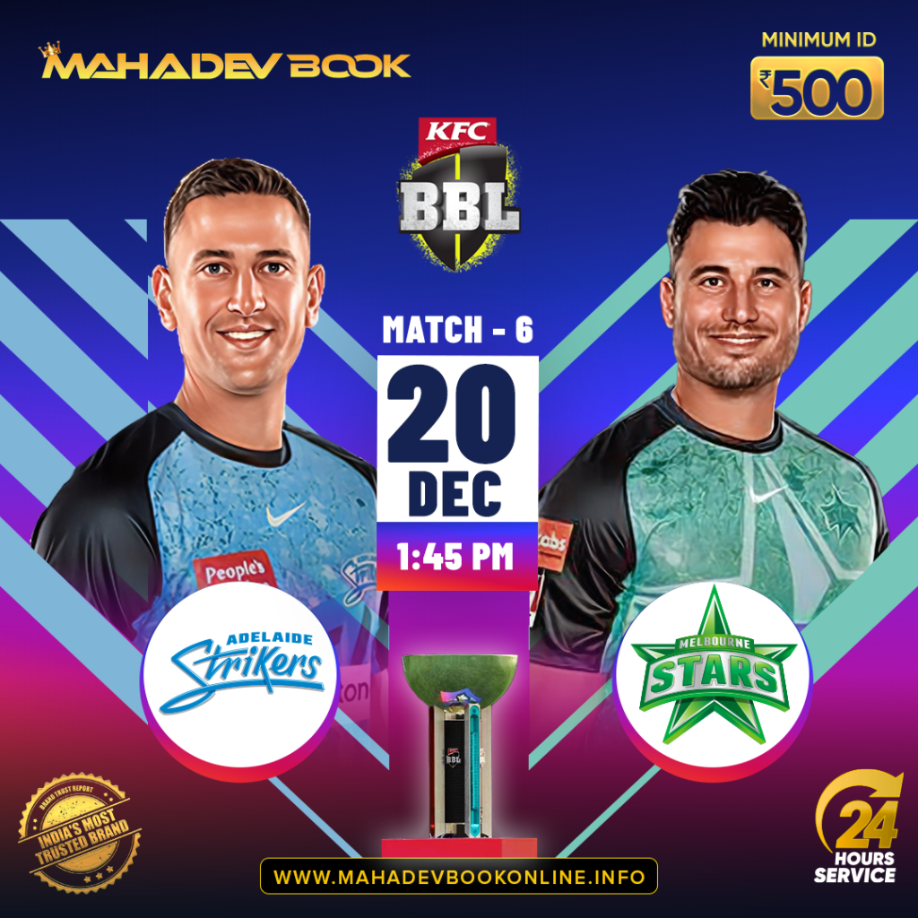 BBL Match Prediction | mahadev book online