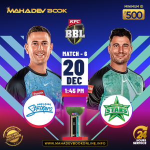 BBL Match Prediction | mahadev book online