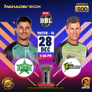 BBL Match winner | mahadev book online