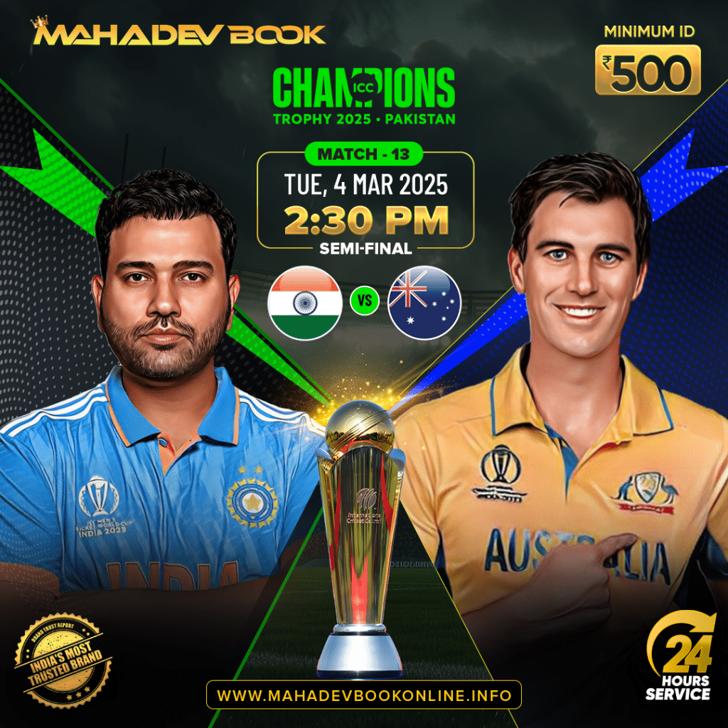 Champions Trophy Semi-final | mahadev book online