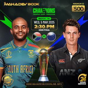 Champions Trophy Prediction | mahadev book online