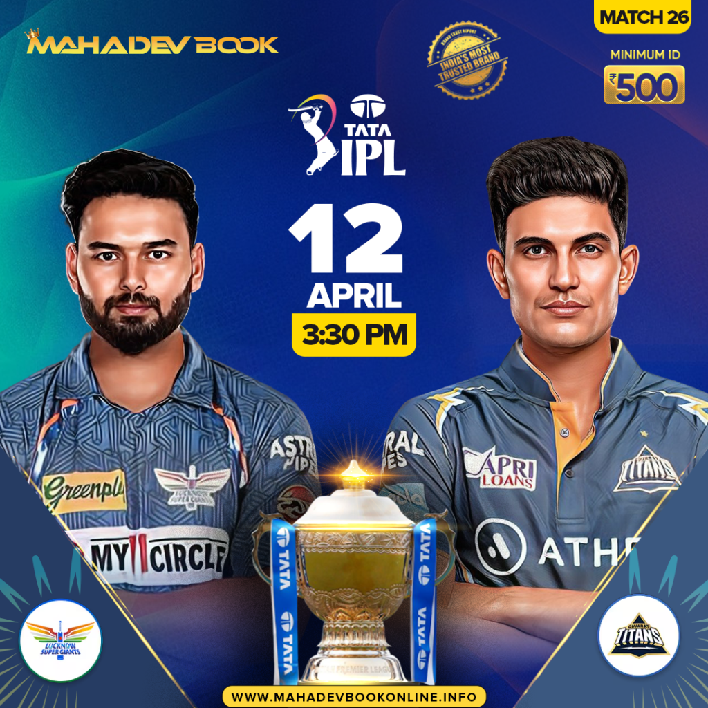 IPL world 777 | mahadev book online