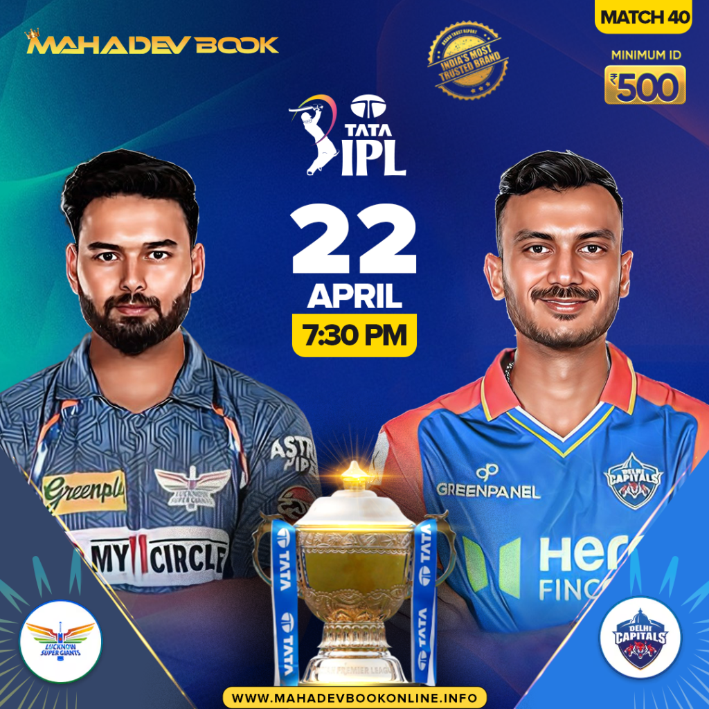 IPL Match Prediction | mahadev book online