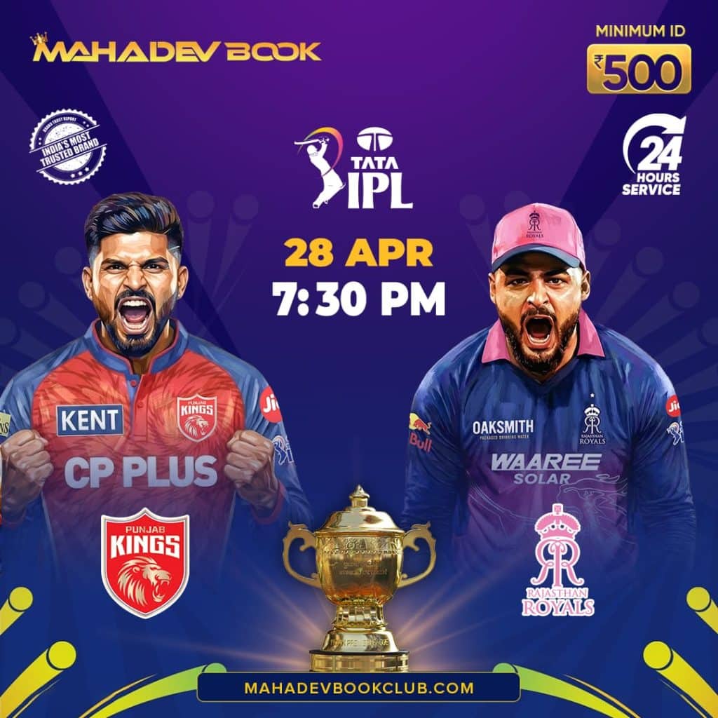 Punjab Kings vs Rajasthan Royals